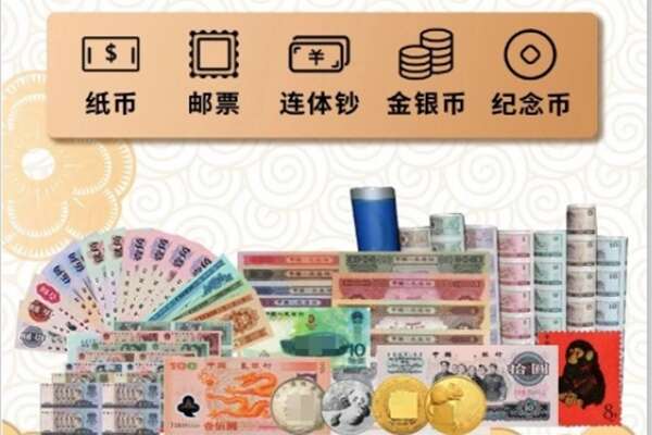 天津市静海回收金银币