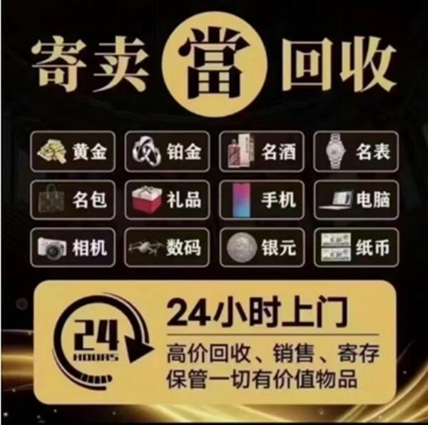 天津市静海抵押汽车